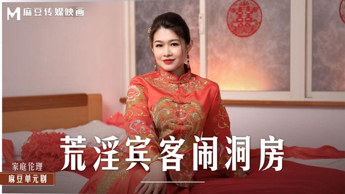 sex nhat ban vietsub Thầy giáo trộm nhìn em học sinh nữ thay đồ rồi nứng lồn quá nên đã chụp thuốc mê
